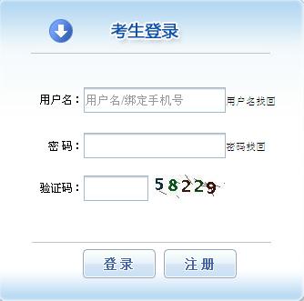 四川人事考試網(wǎng)安全工程師報(bào)名入口