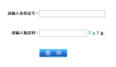 江蘇人事考試網(wǎng)公布2015年二級建造師成績(jì)查詢(xún)時(shí)間及入口