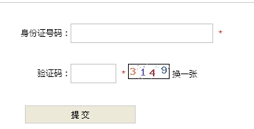 泰州2015年二級建造師考試成績(jì)查詢(xún)入口