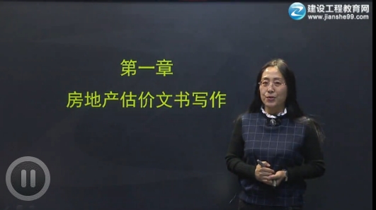 2016年劉薇《案例與分析》基礎(chǔ)學習班高清課程開通