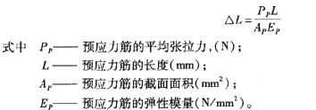 2009年《市政公用工程管理與實務》精華復習資料（109）