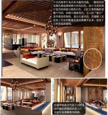 馬化騰三亞豪宅欣賞