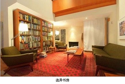 探秘豪華的吸血鬼之屋