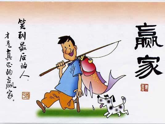 堅定地說：我行，我一定行！