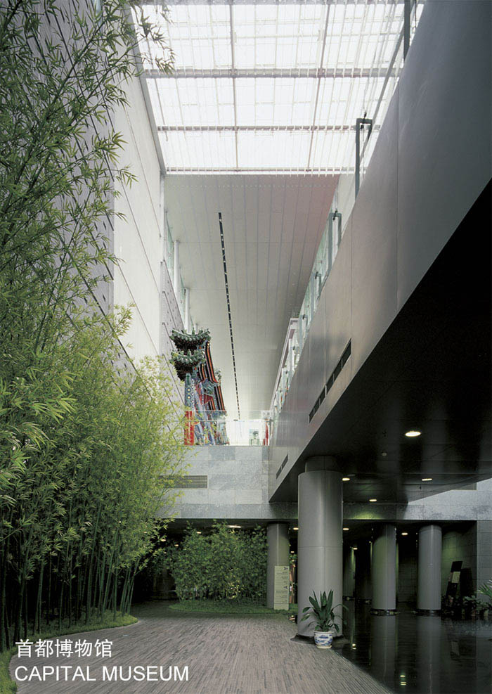 首都博物館新館