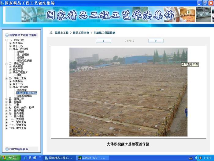 ���઄(ji��ng)���̈DƬ