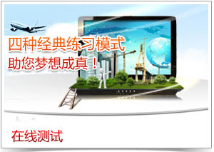 在線測(cè)試題庫系統(tǒng)