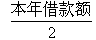 2012年房地產(chǎn)估價(jià)師《經(jīng)營與管理》試題單選題第22題