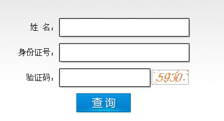 廣西人事考試網(wǎng)公布2014廣西二級(jí)建造師成績查詢時(shí)間及入口
