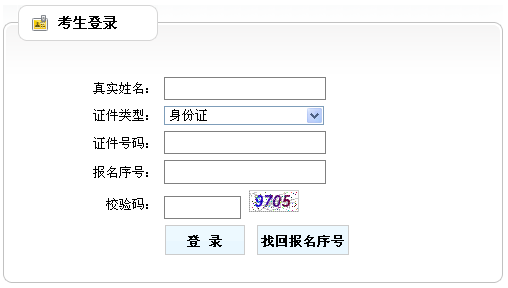 吉林一建準(zhǔn)考證打印入口