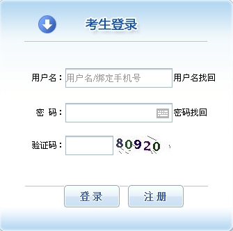 【最新】湖北人事考試網(wǎng)公布2015年一級建造師報名入口