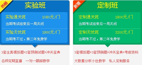 二級建造師機電模擬題