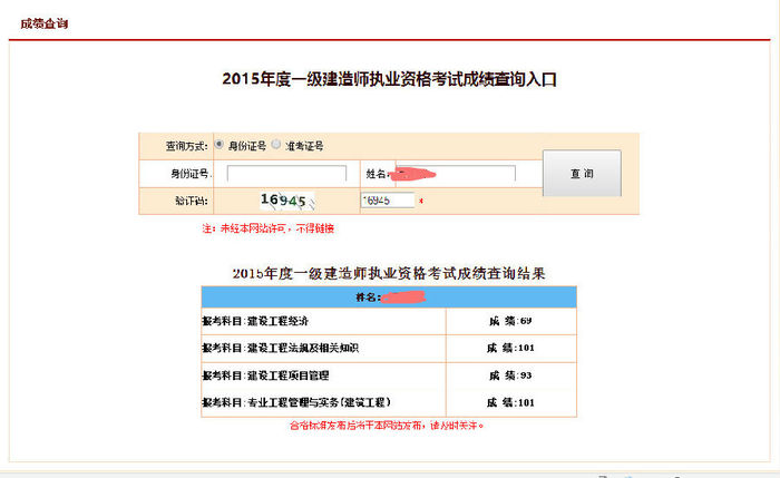 一建考神成長(cháng)記：一次過(guò)4門(mén)的經(jīng)驗之談
