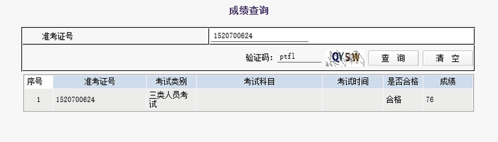 一建考神成長(cháng)記：一次過(guò)4門(mén)的經(jīng)驗之談