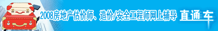 2008귿r(ji)ȫW(wng)o(do)ֱͨ܇