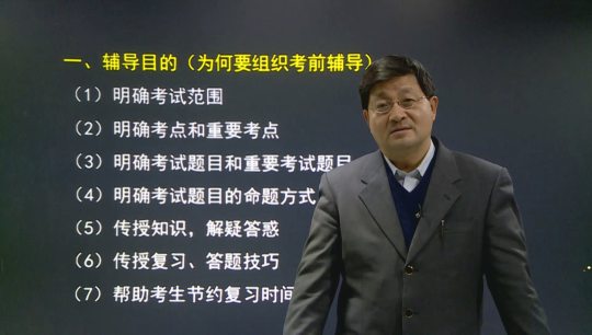二建老師豐景春帶你直擊《建設工程施工管理》考點