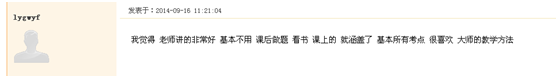 二建老師豐景春帶你直擊《建設工程施工管理》考點