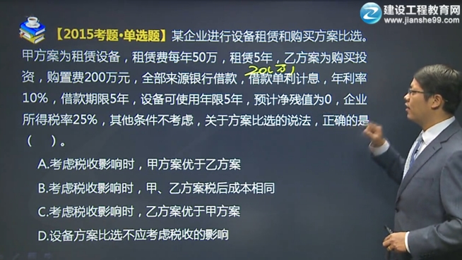 建設(shè)工程教育網(wǎng)大“達”神