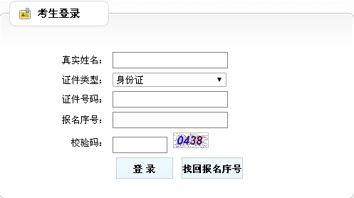 廣西2016年二級(jí)建造師準(zhǔn)考證打印入口開通