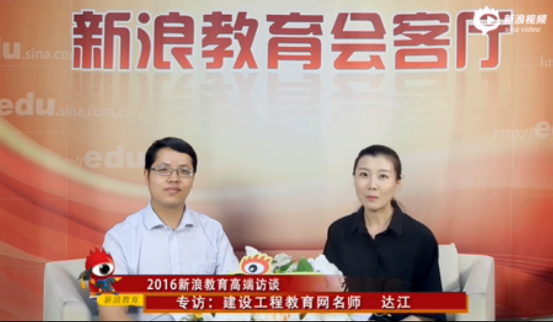 2016年造價工程師考試科目如何搭配高效備考？