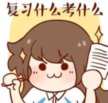 從比武招親中領(lǐng)悟招標(biāo)投標(biāo)，淺顯易懂?。?！