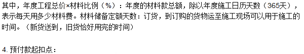 工程計價必背公式，新鮮出爐！！！