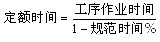 工程計價必背公式，新鮮出爐！！！