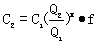 工程計價必背公式，新鮮出爐！！！