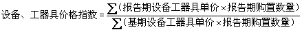 工程計價必背公式，新鮮出爐！！！