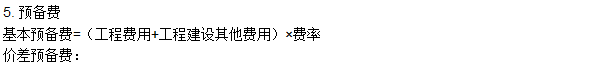 工程計價必背公式，新鮮出爐！！！