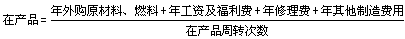工程計價必背公式，新鮮出爐！！！