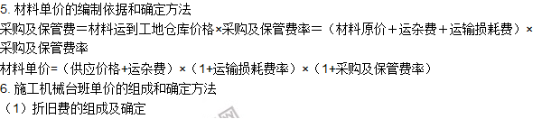工程計價必背公式，新鮮出爐！！！