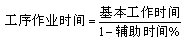 工程計價必背公式，新鮮出爐！！！