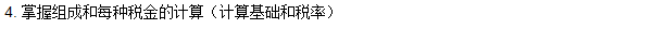 工程計價必背公式，新鮮出爐！！！