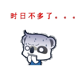 2017年監(jiān)理工程師考試真的還很遙遠(yuǎn)嗎？