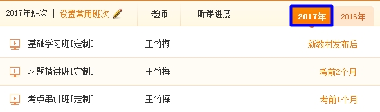 監(jiān)理工程師備考“證”當時 網(wǎng)校輔導(dǎo)課程優(yōu)惠大放送