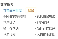 二級(jí)建造師購實(shí)驗(yàn)班、定制班送移動(dòng)班啦