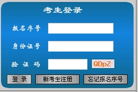江西公布2017二級建造師執業(yè)資格考試報名入口