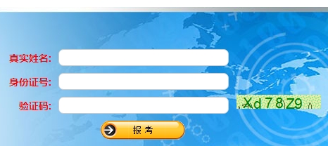 http://m.tasensoftware.com/jianzao2/baoming/ya1702209404.shtml