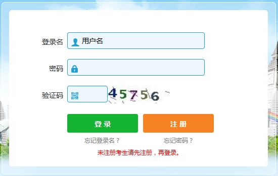 廣西2017年二級建造師執業(yè)資格考試報名系統入口已開(kāi)通