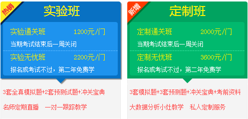 教你如何買到“好聽”不貴的造價工程師網(wǎng)絡課程