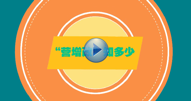 2017年造價工程師“營改增”你知道多少？
