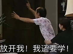 當(dāng)房地產(chǎn)估價師復(fù)習(xí)進(jìn)行不下去時，如何堅持？