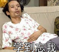 當(dāng)房地產(chǎn)估價師復(fù)習(xí)進(jìn)行不下去時，如何堅持？