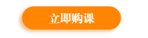 圓夢二建，開創(chuàng)未來，盡在建設(shè)工程教育網(wǎng)