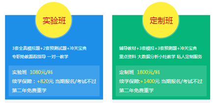 圓夢二建，開創(chuàng)未來，盡在建設(shè)工程教育網(wǎng)