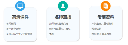 圓夢二建，開創(chuàng)未來，盡在建設(shè)工程教育網(wǎng)