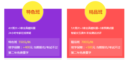 圓夢二建，開創(chuàng)未來，盡在建設(shè)工程教育網(wǎng)