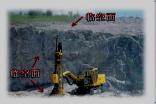 2017年一級建造師《公路工程》高頻考點(diǎn):路基爆破施工