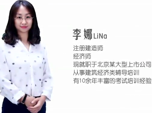 【報考直播】2017年造價工程師考試報名你該怎么做？